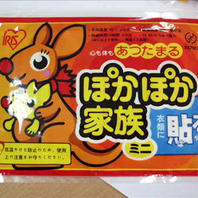 暖宝宝虽好 但并非人人适用