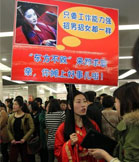 大学生另类就业历史 是笑翻还是心酸
