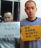 校长，开房找我
