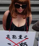 深圳街头“二奶”“牛郎”被审 引百人围观