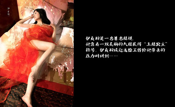 百万年薪“卖胸杀人”揭秘胸模真实辛酸