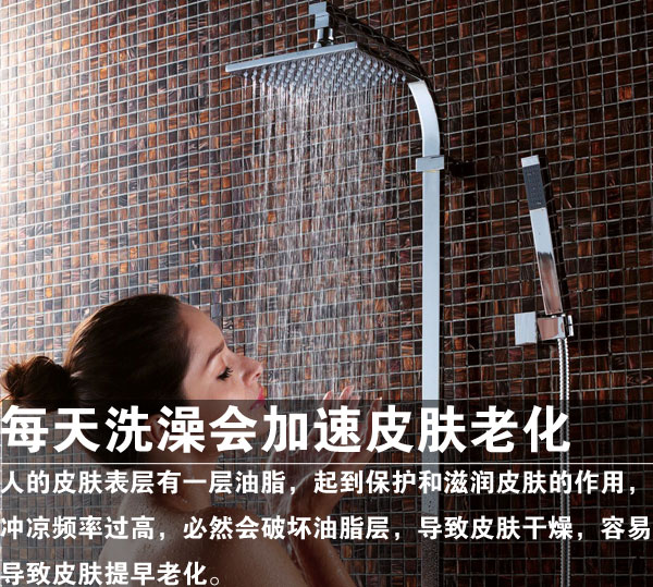 每天洗澡会加速皮肤老化