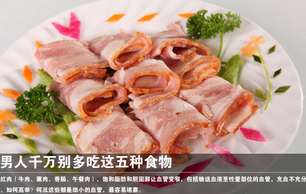 男人千万别多吃这五种食物