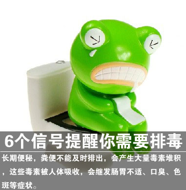 6个信号提醒你需要排毒