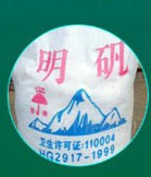 震后卫生防病的6大常识