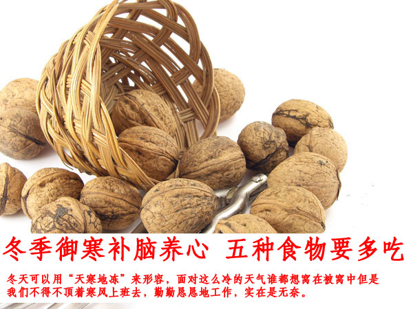 养生须知 冬季御寒补脑养心 五种食物要多吃