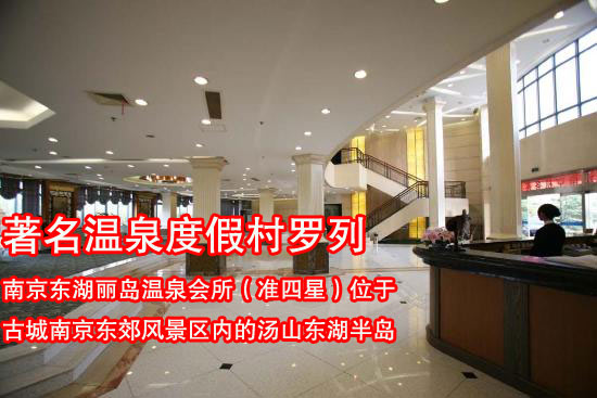 著名温泉度假村罗列 让你尽情享受生活