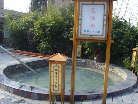 著名温泉度假村罗列 让你尽情享受生活