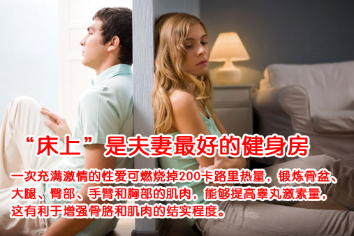 还去健身房 最好的健身房是在“床上”