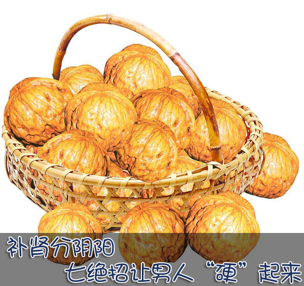 补肾分阴阳 7个绝招让男人“硬”起来