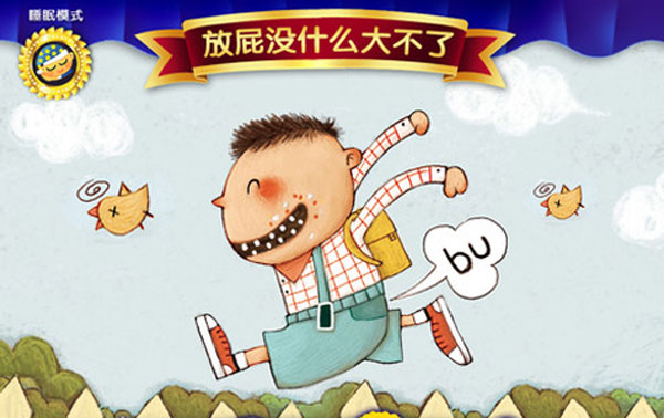 专家称“吃屁”可以降血压