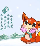 小雪养生几大注意事项