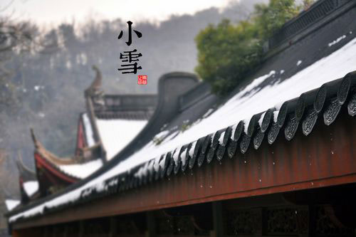 二十四节气之小雪养生篇