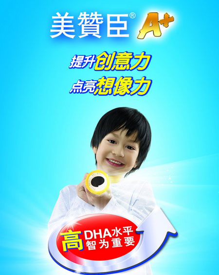 婴儿奶粉10大品牌榜中榜