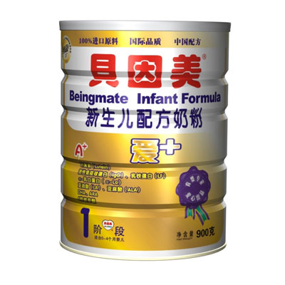 婴儿奶粉10大品牌榜中榜