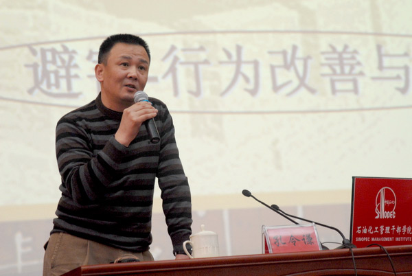 孔令谦 孔医堂董事长 谈企业家养生4原则