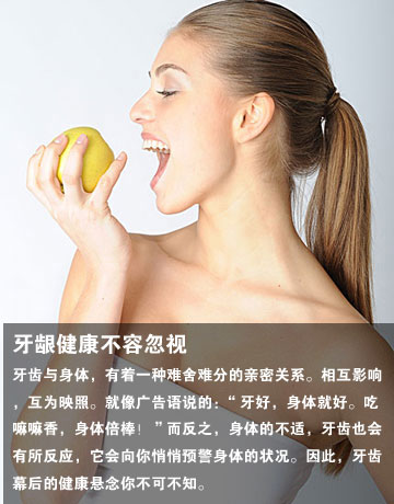 从牙齿看你会得什么病