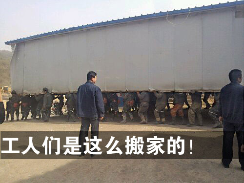 欢乐的屌丝们每天都是星期天