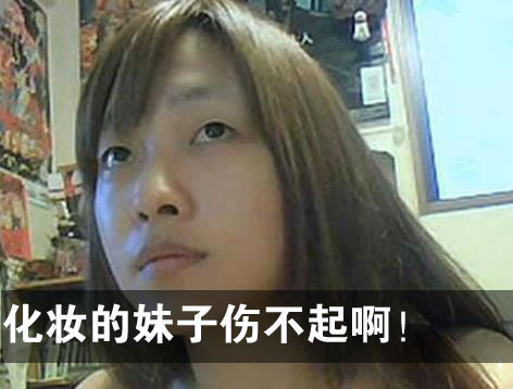 直播女屌丝成为女神的全过程!