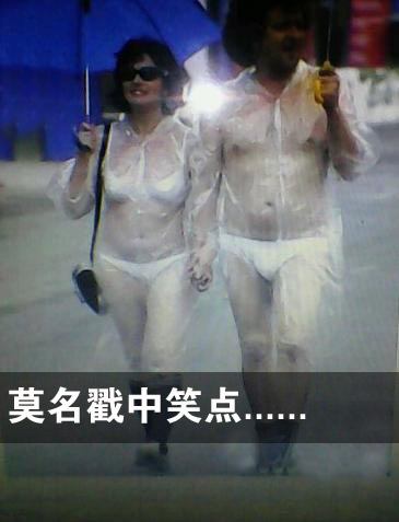 现在都很流行这种衣服