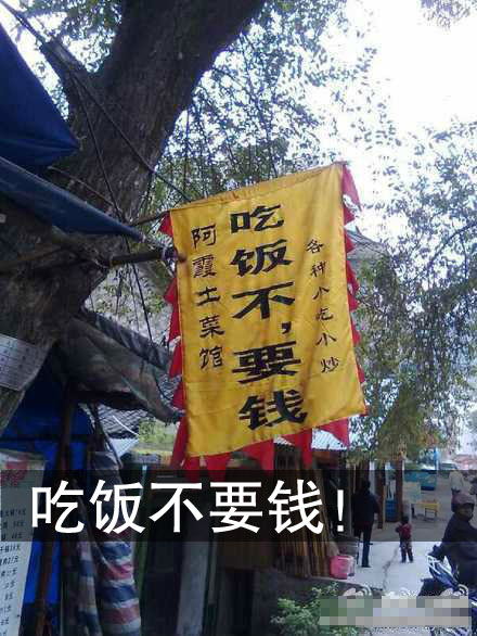 中国语言果然博大精深