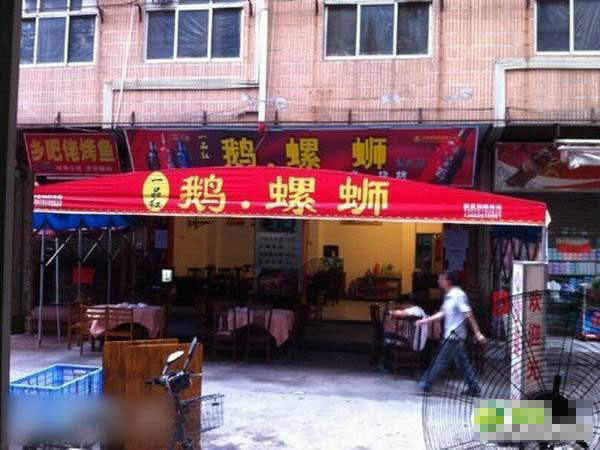 中国语言果然博大精深