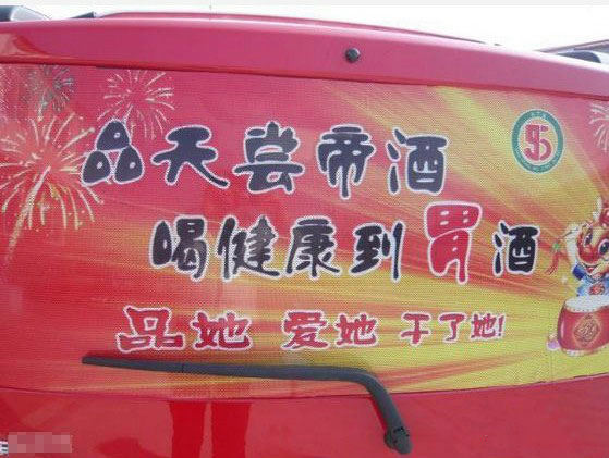中国语言果然博大精深