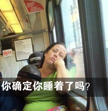 奇葩们的各种逆天行为