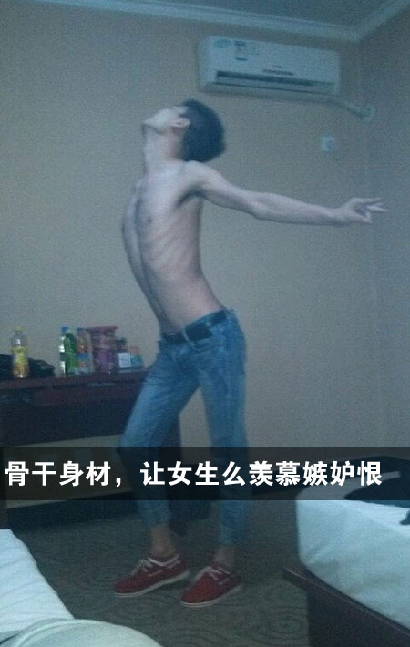 屌丝的世界充满了欢乐