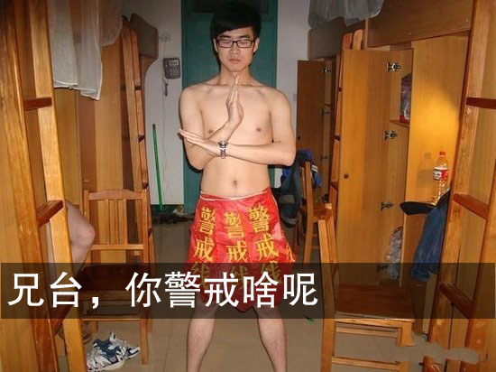 大学宿舍人才辈出
