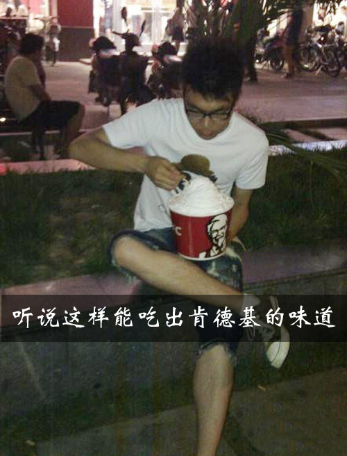 搞笑人间众相生 能吃能喝身体好