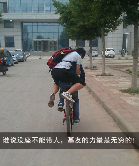 屌丝生活欢乐多