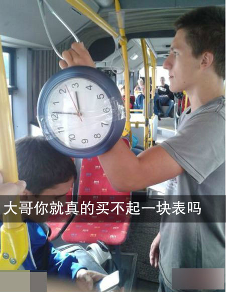 哥来告诉你屌丝有多寂寞