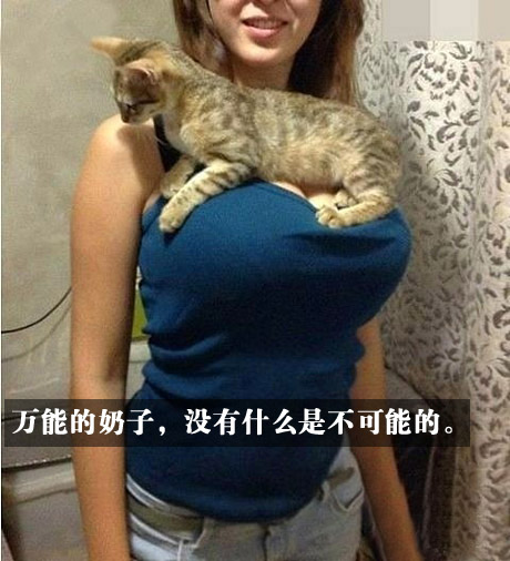 做女人真的挺好 有图为证