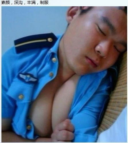 有沟必火 你懂得