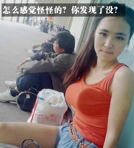 自寻亮点 笑了别找我