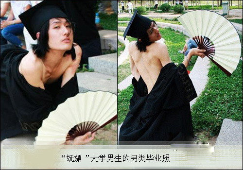 致青春 疯狂毕业照