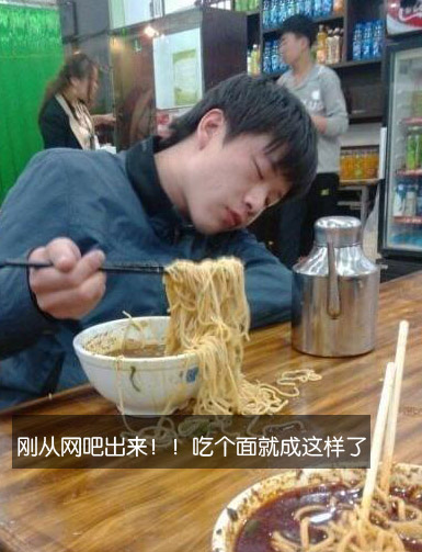 自古网吧奇葩多