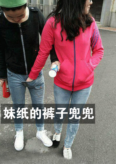 屌丝们之间的基情