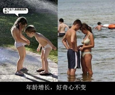 年龄增长 好奇心不变