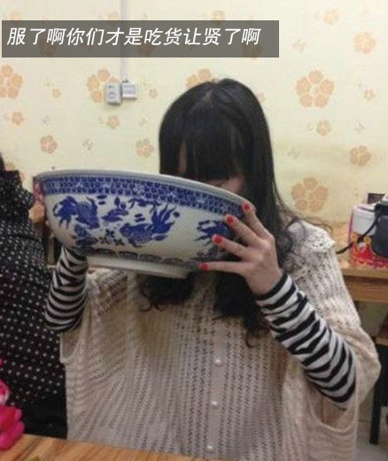 吃货的世界你们理解不了