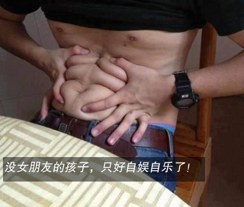 图片搞笑节节高 各种趣图层出不穷