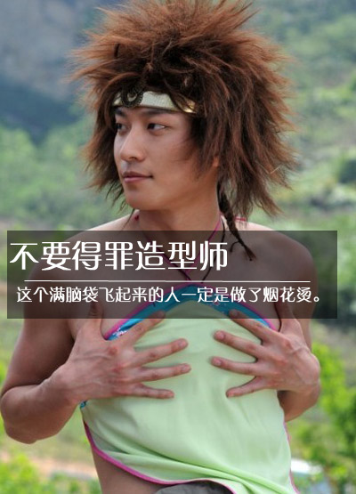 不要得罪造型师 影视剧中毁人不倦的发型