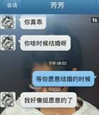 火爆的智能手机 爆笑手机截屏图片