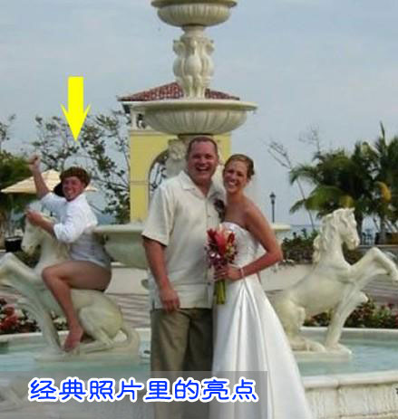 经典照片里的亮点