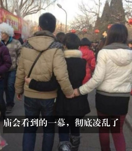 我还年轻 他们的关系我真搞不懂