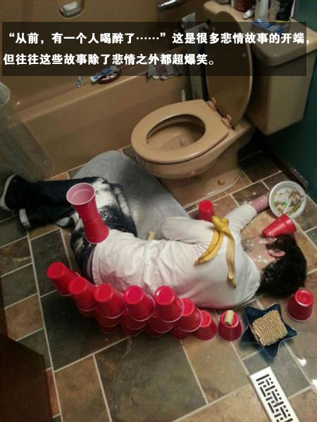 笑到疯的超凶残整蛊醉汉