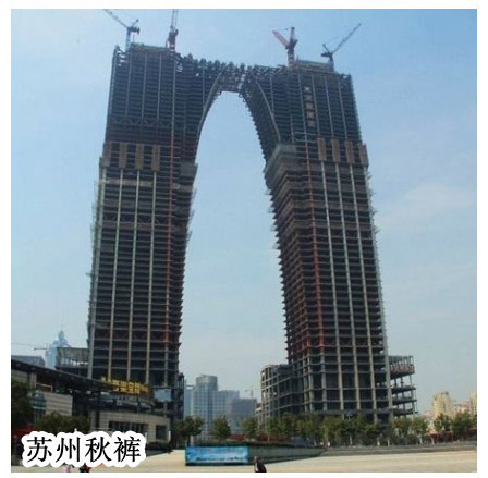 中国六大奇葩建筑 秋裤楼排第一