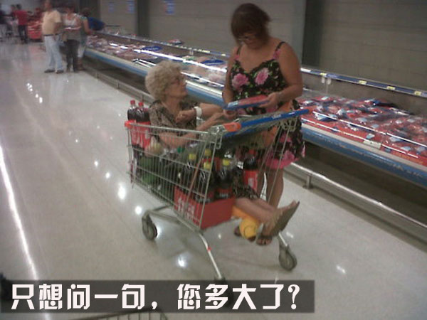 你敢说他们的脑子没问题么