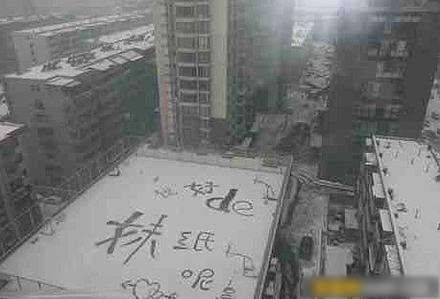 内涵 美女裤裆夹刀将抗日进行到底